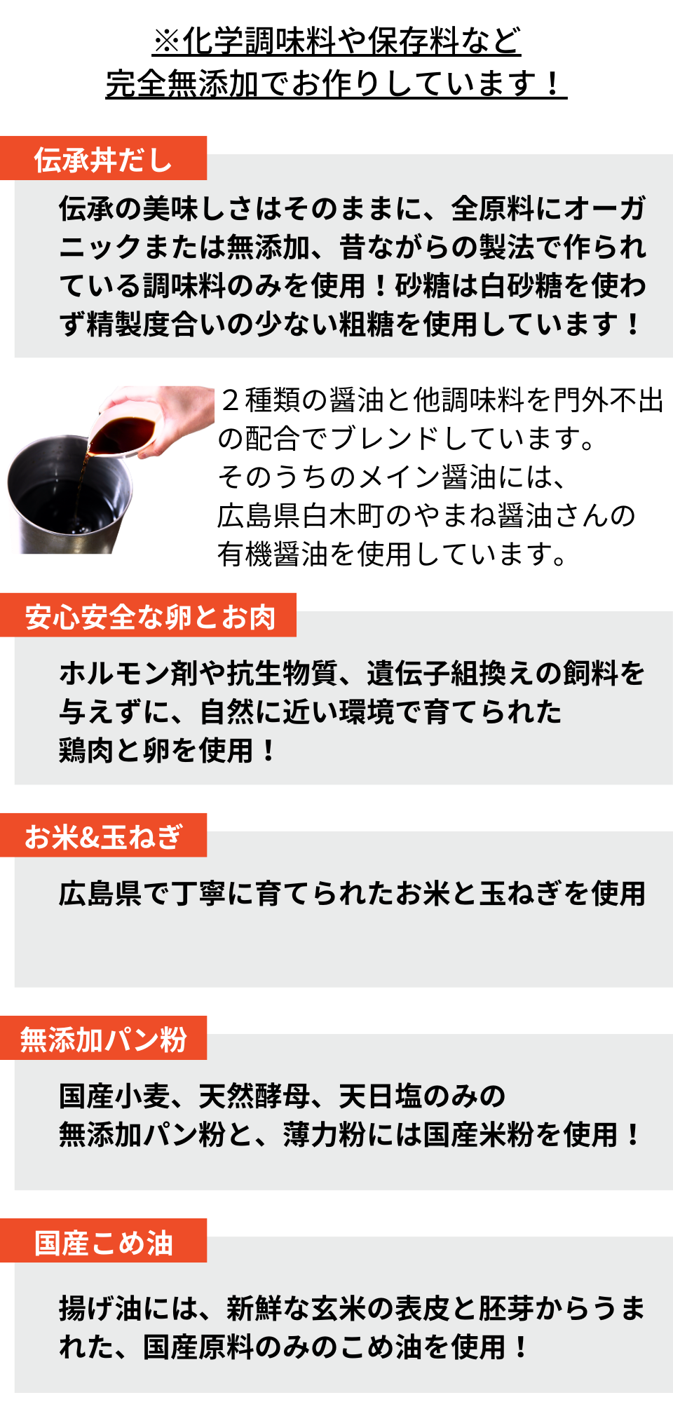 いろは材料の詳細2